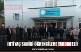 İHTİYAÇ SAHİBİ ÖĞRENCİLERE YARDIM ELİ!